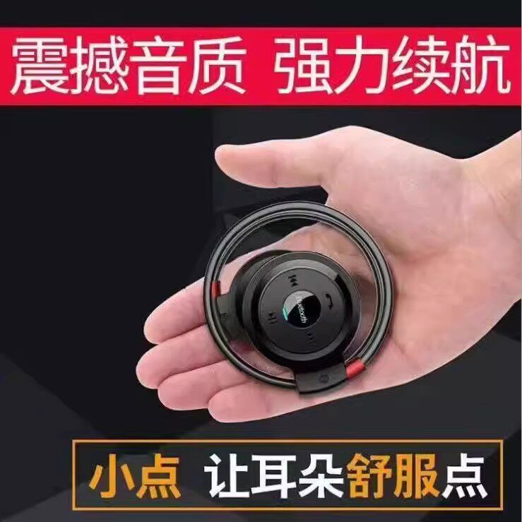 运动无线蓝牙耳机头戴式可插卡手机通用耳机立体高音质跑步双耳