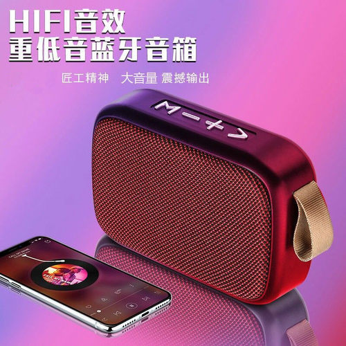 无线蓝牙音响手机低音炮迷你插卡U盘户外便携小音箱小钢炮大音量