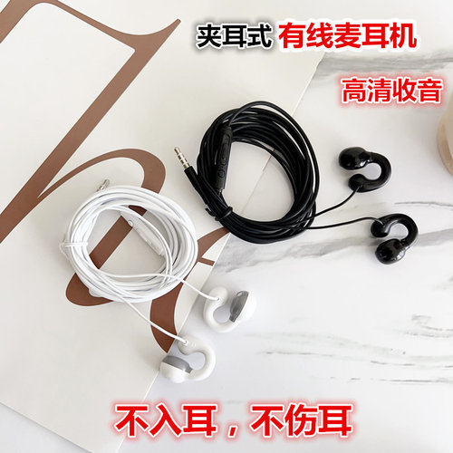 2米3米圆孔高品质新款耳机加长线直播监听耳返耳夹式声卡电脑通用