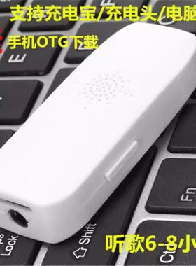 迷你mp3播放器学生英语学习插卡mp3运动跑步随身听带外放U盘式