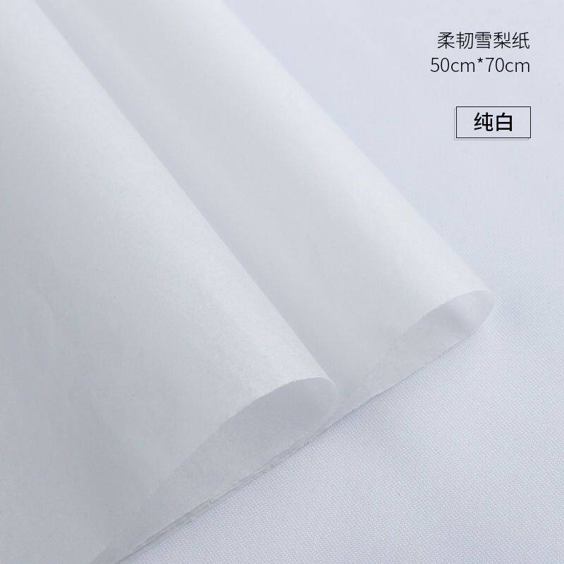 韩式雪梨纸鲜花包装纸拷贝纸棉纸花艺包装纸