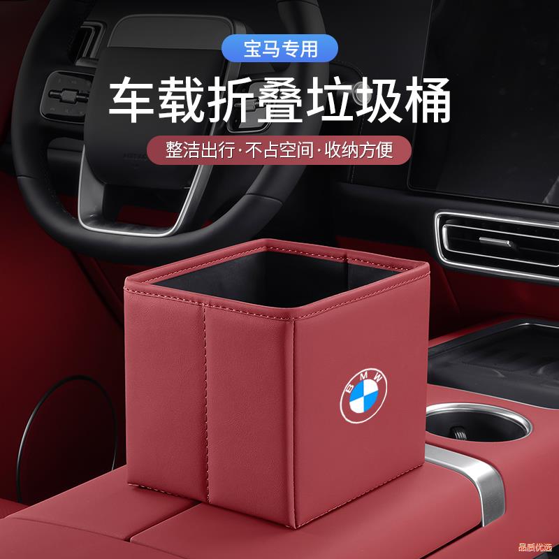 适用BMW新5系3系X1X24车