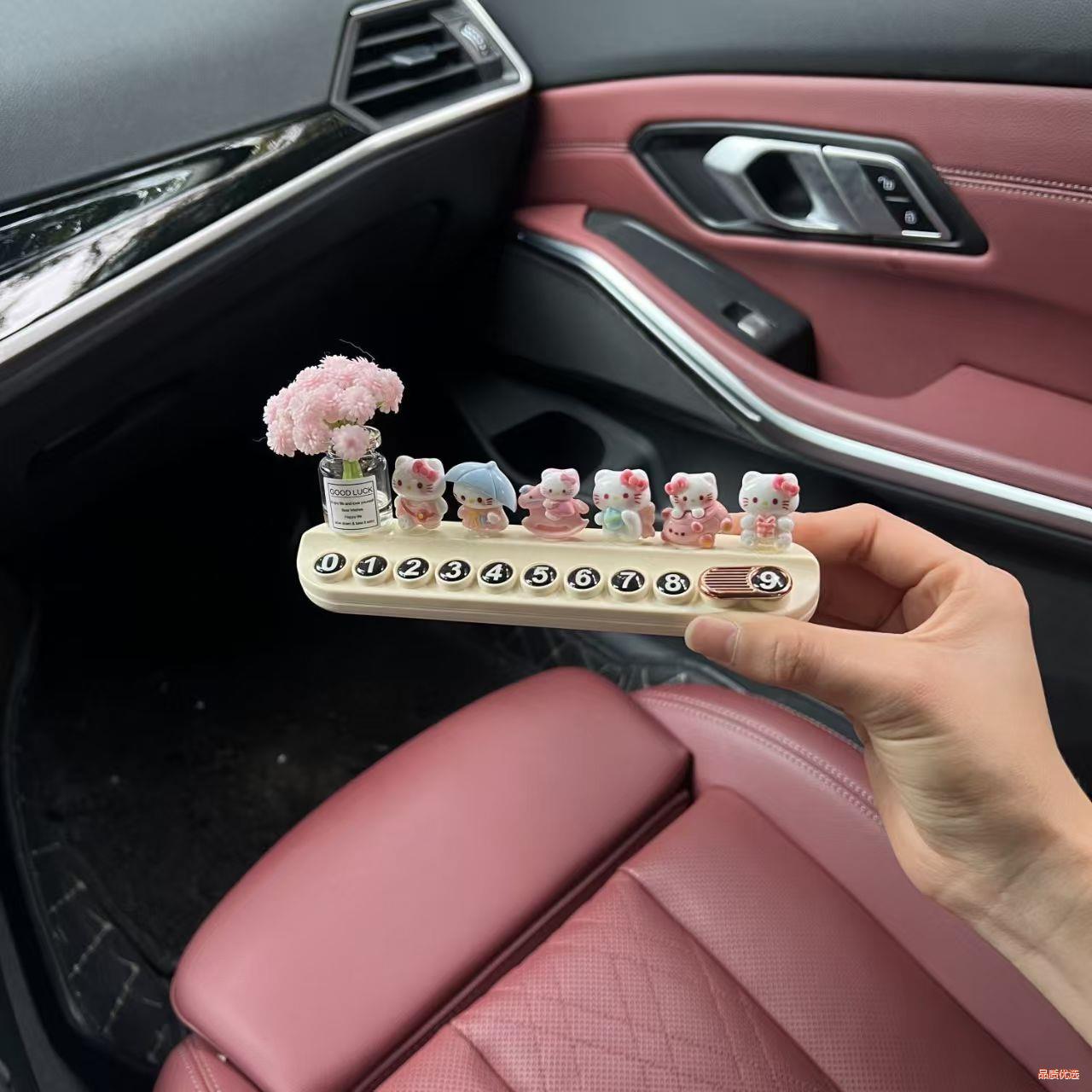 汽车临时停车牌女可爱挪