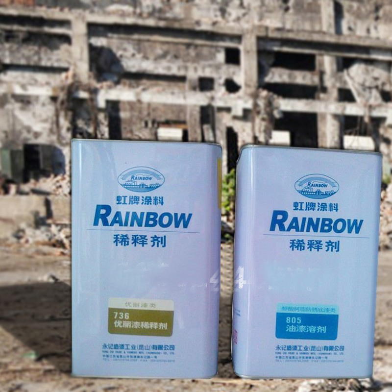 专用稀释剂 环氧树脂聚氨酯醇酸漆硅树脂耐热漆稀释剂3kg