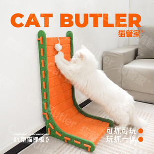 立式猫抓板 耐抓不掉屑毛毡猫窝一体小猫咪磨爪贴墙新型L型猫抓板