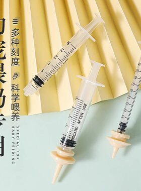 猫咪喂水器 宠物喂药针筒注射器喂奶器 宠物喝水饮水器狗狗喂药器