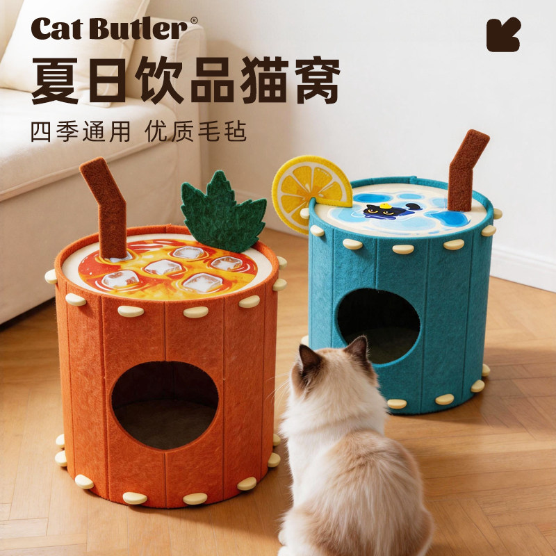 双层毛毡封闭猫窝四季通用猫抓板