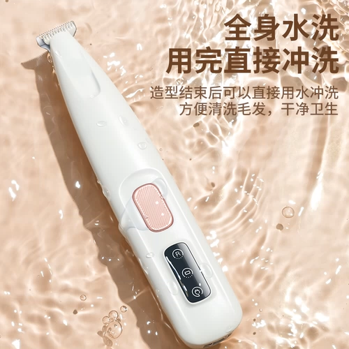 Зарядка кошачья бритье ноги волосы собака собака бритье, ножницы, ноги дно