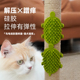 猫咪硅胶蹭痒器抓痒解压自嗨蹭脸按摩去浮毛洗澡梳可调节绑带桌腿