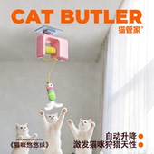 猫咪悠悠球自动逗猫玩具球智能挂门猫咪自嗨解闷伸缩升降猫咪玩具