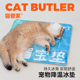 猫咪夏天冰垫 避暑宝垫 耐咬防抓降温凉垫席狗狗专用冰窝宠物冰垫