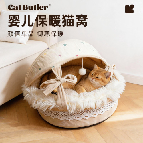 猫管家冬季加厚保暖半封闭猫窝