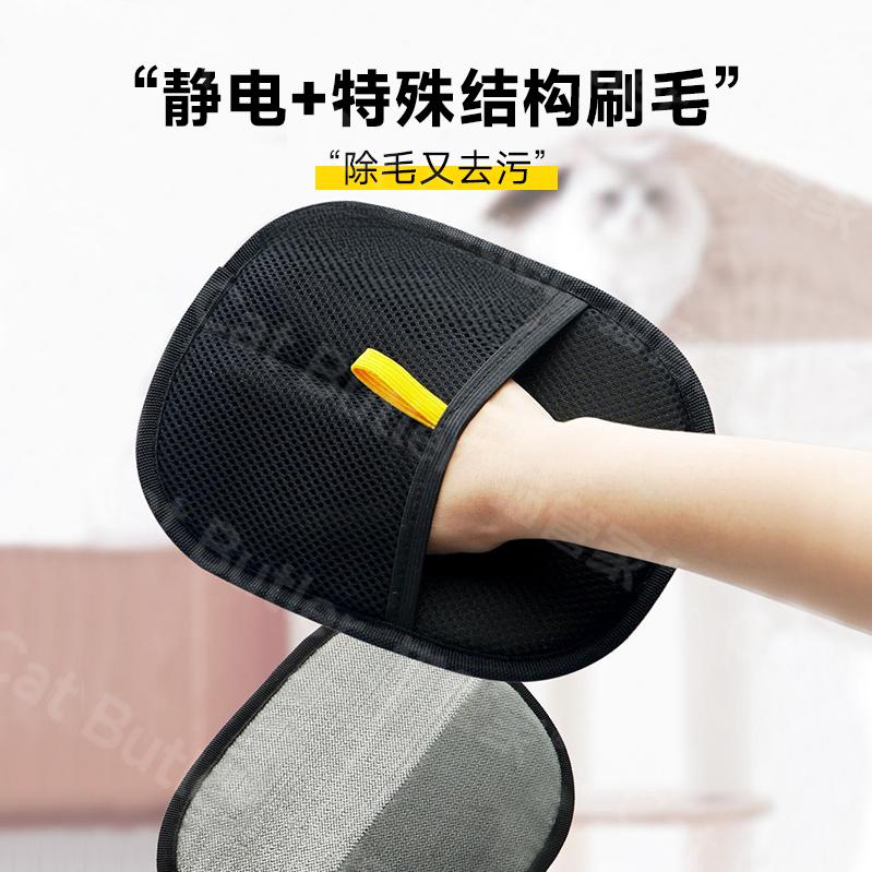 猫咪洗澡神器免洗清洁