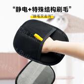 撸猫手套猫咪按摩梳毛布偶专用撸毛狗狗去毛宠物去浮毛神器防抓咬