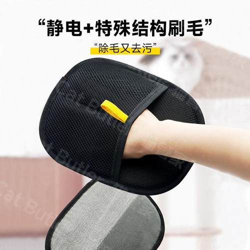 猫咪洗澡神器免洗清洁