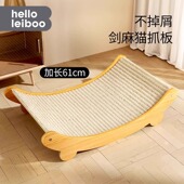 耐抓猫抓板窝垫 一体立式 猫抓板剑麻特大号 耐磨不掉屑猫爪板猫窝