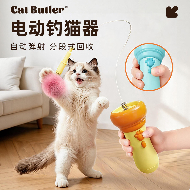 懒人一键弹射猫抓球逗猫棒