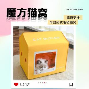 宠物魔方窝布偶幼猫可爱四季通用别墅猫咪磨爪玩耍休息一体屋用品