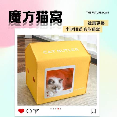 猫抓板猫窝磨爪保护沙发