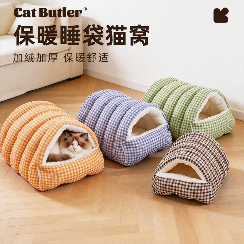 猫窝冬季保暖封闭式安全感
