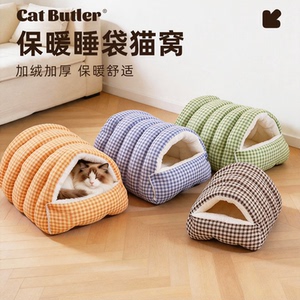猫窝冬季保暖封闭式安全感