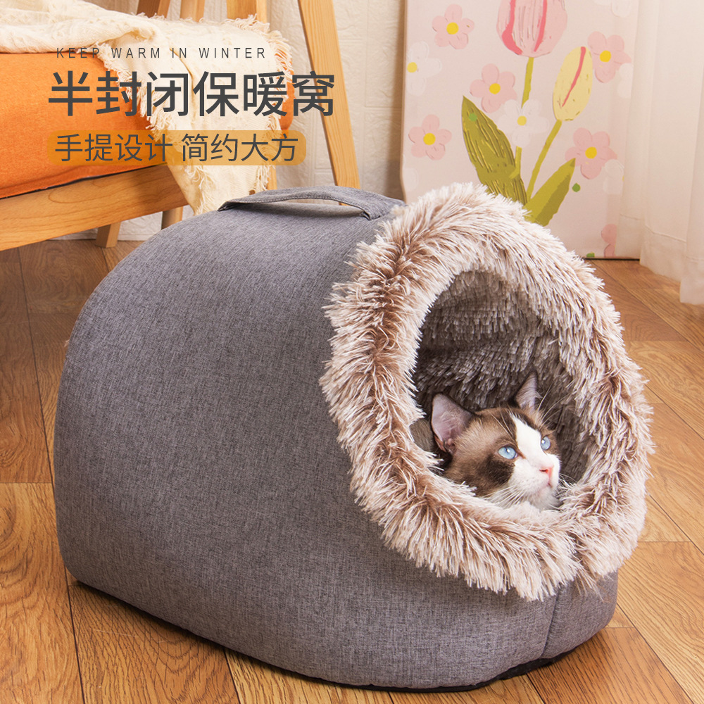猫窝冬季保暖防寒加厚