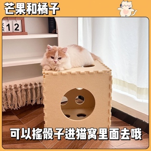 骰子猫窝 双层猫窝上下层 夏天四季通用羊毛毡隧道树洞屋多猫家庭