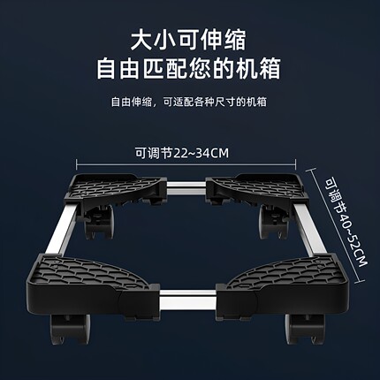 可移动机箱底座万向轮办公主机架电脑托盘支架台式电脑主机箱托架