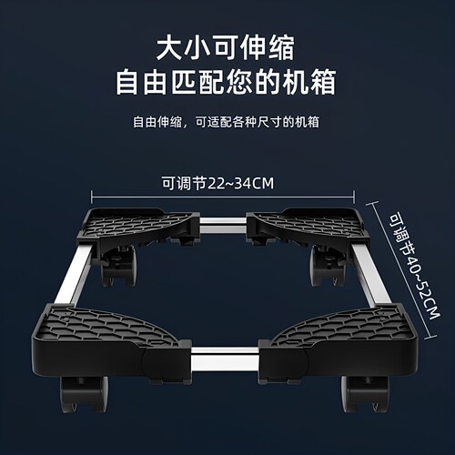 可移动机箱底座万向轮办公主机架电脑托盘支架台式电脑主机箱托架