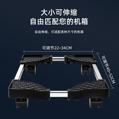 可移动机箱底座万向轮办公主机架电脑托盘支架台式电脑主机箱托架