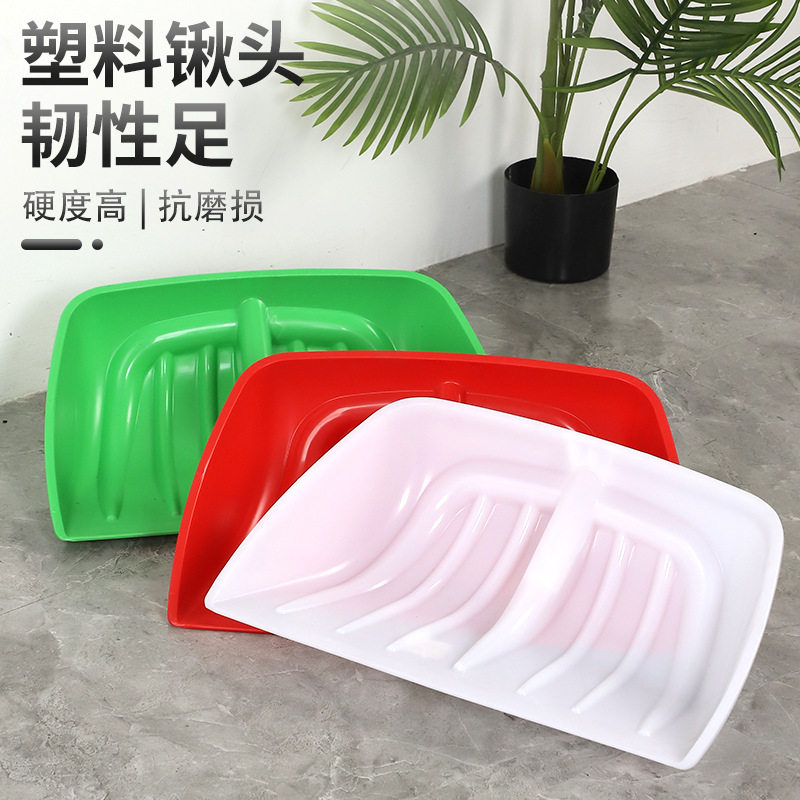 塑料锨加厚锹铲户外大号方头推雪铲加宽塑料铲冬季厚雪除雪铲家用,农机/农具/农膜,铲子,淘宝优惠券,粉丝福利购,淘宝优惠卷