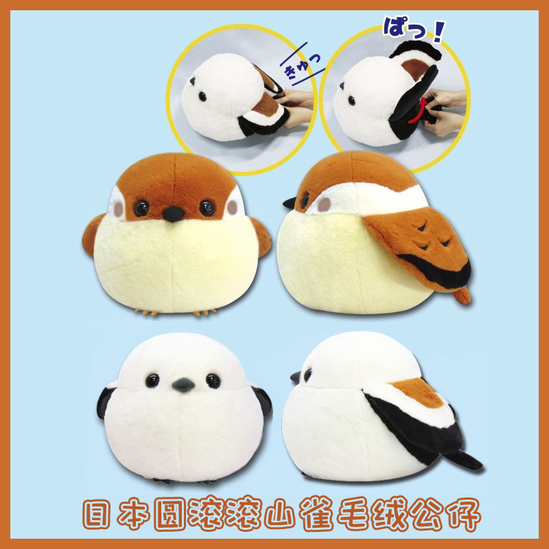 日本圆滚滚毛绒抱枕动漫周边