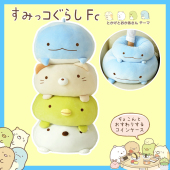 日本原单san x角落生物团子抱枕靠垫学生午休枕动漫周边生日礼物