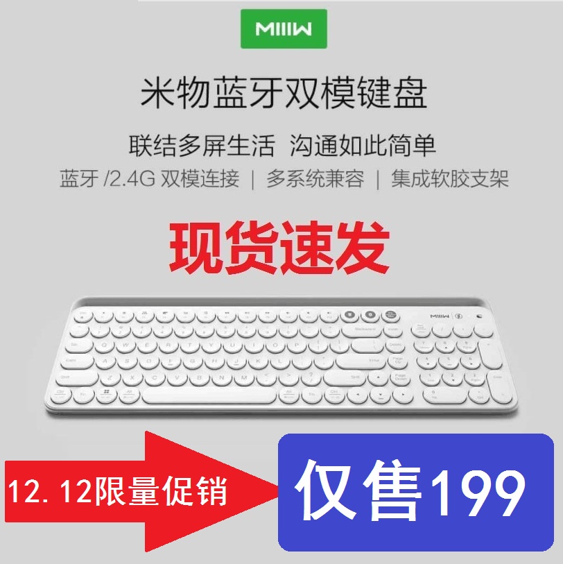 Ã×ÎïÀ¶ÑÀ˫ģ¼üÅÌÓÎϷƽ°åÊÖ»ú±Ê¼Ç±¾ipadÎÞÏß±ãЯÀ¶ÑÀ¼üÅÌ