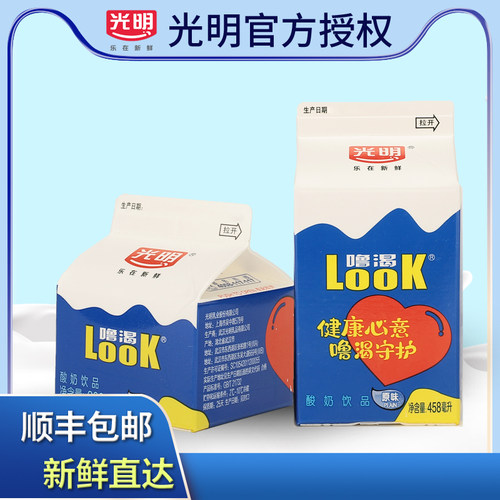光明噜渴酸奶新鲜顺丰广州发货