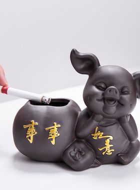 时尚可爱紫砂猪烟灰缸笔筒茶茶盘配件茶宠多功能潮流缸多个性创意