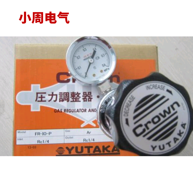 New original CRown Pressure relief valve r35ssb-2p-0410-66f66f-g goods in stockin the 3C Digital Accessories, Electronic components market , Electronic component , Other components  category - from Buy2taobao.com to provide professional Taobao agent buy service