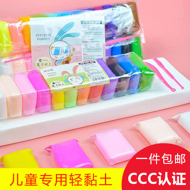 500g6色益智泡泡泥diy轻黏土