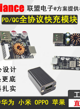 DC-DC直流降压快充QC3.0USB充电器车载充电模块USB6-32V12V24V转