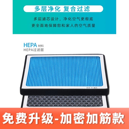 适配中华V3V5 V6 V7 H330 H230 H530 H3骏捷空调滤芯香薰滤清器格