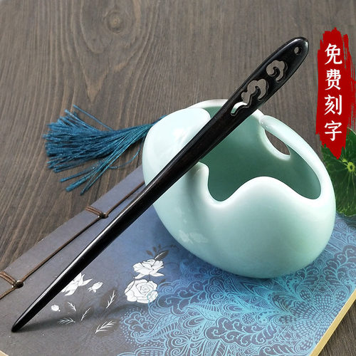 发簪范士檀木复古现代风发簪头饰
