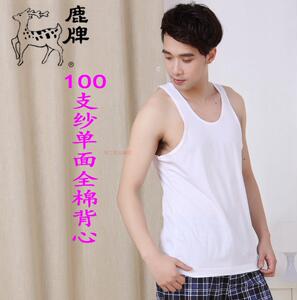 鹿牌利工民风商务男士背心包邮
