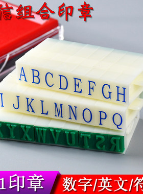 亚信S-1数字组合号码印数字英文组合符号组合数字组合号码印字高1