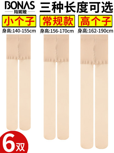 丝袜女夏小个子光腿神器春秋薄款