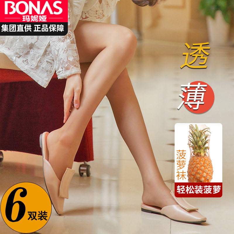 2021新款丝袜女超薄款夏季防勾丝