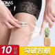 袜女超薄款 夏季 防走光丝袜安全裤 防狼袜菠萝连裤 二合一大码 防勾丝
