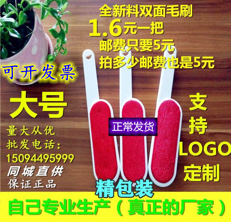 双面毛呢大衣去毛刷床单刷毛器羊绒护理刷静电除尘刷吸粘毛干洗器