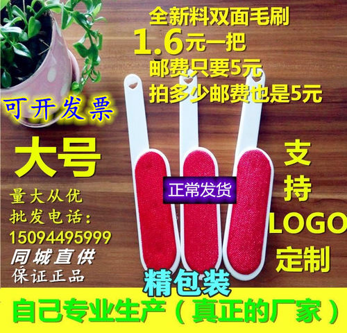 双面毛呢大衣去毛刷床单刷毛器羊绒护理刷静电除尘刷吸粘毛干洗器