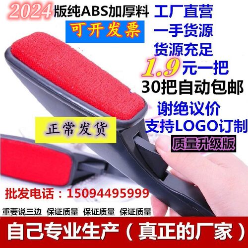 羊绒刷吸毛刷护理刷晓刚旋转刷