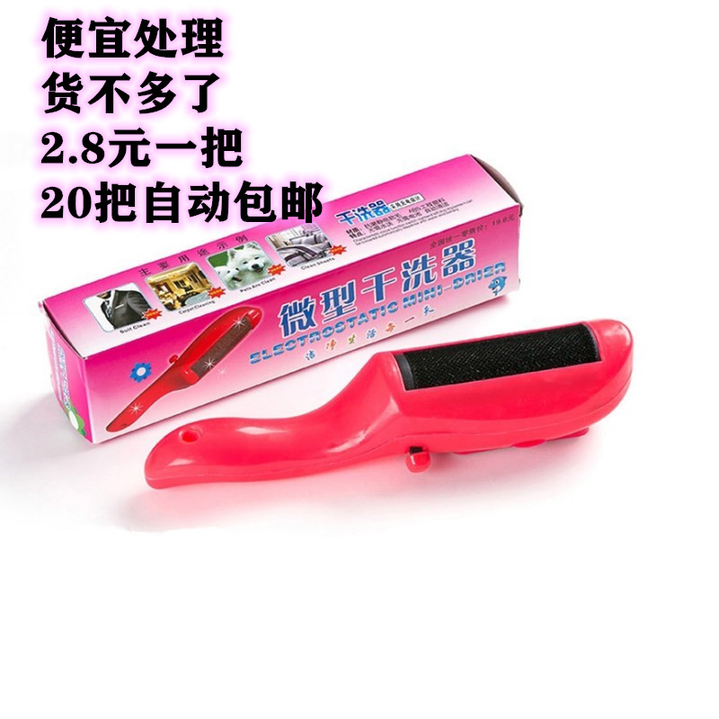 羊绒刷专业护理衣物刷毛器来回去毛刷除尘刷羊绒衫刷子羊毛刷包邮图片